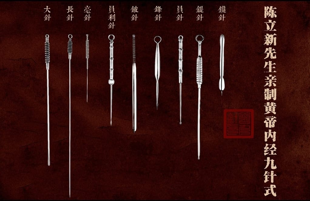 九针与三刺协议：人体系统维护工程师的终极武器升级图谱